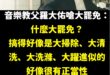 快訊／羅大佑繼續狂嗆綠營「大罷免」

他認為就是「賴罷免」，有個屁正當性，一定要讓他「大破功」

資訊來源：節目少康戰情...