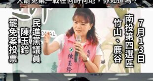 愣著幹嘛？宣傳啊！