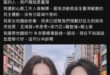 我們都知道
投票是一人一張票
但對青鳥來說似乎不是這樣