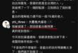 把爸爸胰島素藏起來，來論述罷免重要性的青鳥
兩天前被資遣，說是被藍白刪預算害的