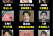 昨天綠營在Threads發起百工百業挺大罷免的活動，然後本來就支持民進黨的青鳥們紛紛講述自己是做什麼工作的。

於是開始...