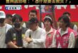 曹興誠暴怒：「黑熊憑什麼去救災阿？」

說得真好，畢竟什麼保衛台灣都是嘴砲，台南災情需要志工有比大罷免重要嗎？