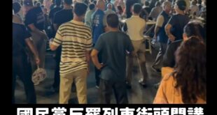 有一位桃園楊梅的朋友，經過國民黨反惡霸列車街講，拍一張照片給我，他有點驚訝天氣這麼熱，現場椅子坐滿後，卻還有人願意站在會...