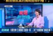 民進黨許淑華霸氣喊：「賴清德就真的獨裁給他們看！」