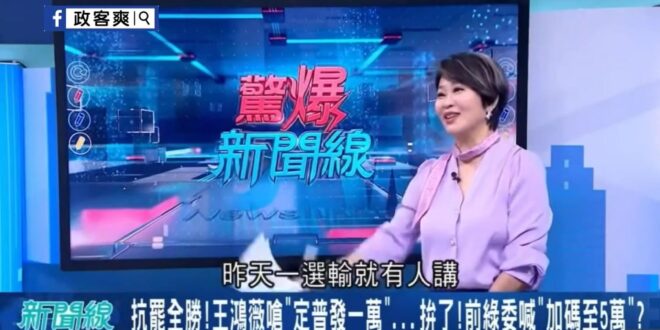 民進黨許淑華霸氣喊：「賴清德就真的獨裁給他們看！」