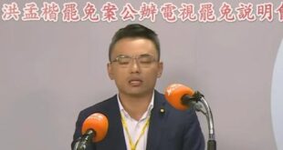 洪孟楷辯論打臉罷團造謠抹黑，綠營罷團崩潰人身攻擊「國民黨頭殼撞到」

最好笑的是，綠營罷團一直抹紅失敗後，就鬼扯「你的D...