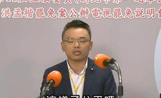 洪孟楷辯論打臉罷團造謠抹黑，綠營罷團崩潰人身攻擊「國民黨頭殼撞到」

最好笑的是，綠營罷團一直抹紅失敗後，就鬼扯「你的D...