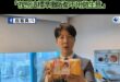 溫朗東、吳崢檢舉藍委送吐司沒貼有效期
網友去菜市場拍影片打臉「按照這標準攤販都不用做生意」