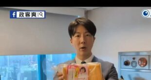 溫朗東、吳崢檢舉藍委送吐司沒貼有效期
網友去菜市場拍影片打臉「按照這標準攤販都不用做生意」