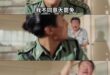 為什麼出來表態「不同意罷免」的人很少：