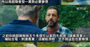 理由特別多