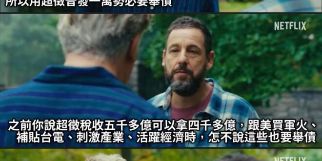 理由特別多