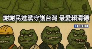 百工百業挺大罷免，大概就是這樣。

邪教信徒本來就有各式各樣的工作，但不代表大罷免已經突破同溫層了，笑死。