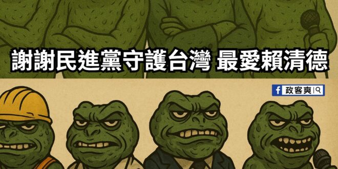 百工百業挺大罷免，大概就是這樣。

邪教信徒本來就有各式各樣的工作，但不代表大罷免已經突破同溫層了，笑死。