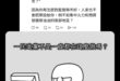 看看那個什麼沒有，就錢拿最多的高雄