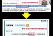 笑死，法律白話文改成「法綠內宣文」好了，為了護航一個自稱法律專業的粉專，居然自己修憲欸！

國民黨推普發一萬是立法院三讀...