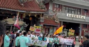 綠營屏東包遊覽車罷免桃園立委，收工後大喊「屏東隊上車囉！」

屏東人都可以來桃園罷免，那賴清德也可以繼續團結十講了！
