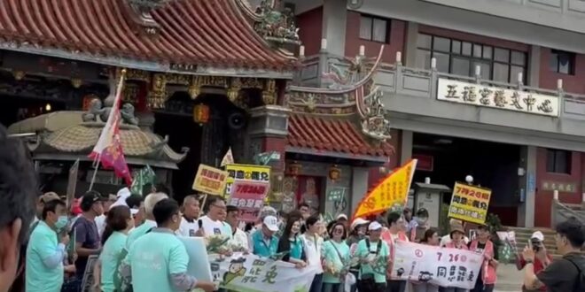 綠營屏東包遊覽車罷免桃園立委，收工後大喊「屏東隊上車囉！」

屏東人都可以來桃園罷免，那賴清德也可以繼續團結十講了！
