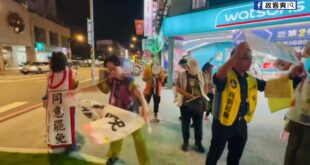 綠營罷團絕地大反攻
使出鈴鼓絕招 藍白嚇傻不敢回擊