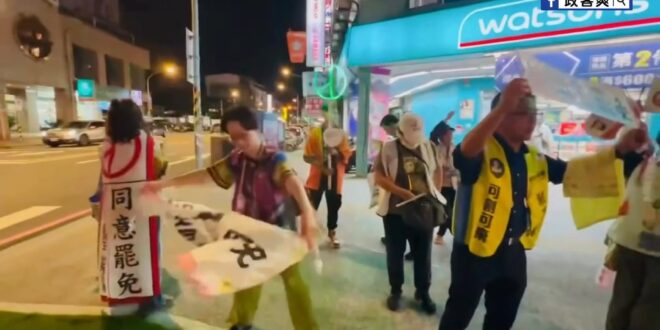 綠營罷團絕地大反攻
使出鈴鼓絕招 藍白嚇傻不敢回擊