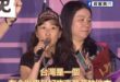 綠營罷團講不出罷免理由，表示「台灣有最好吃的高麗菜」