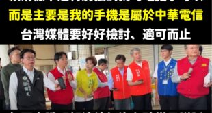 總統府跟郭國文一起澄清是媒體斷章取義、惡意攻擊，但事實打臉，是賴清德根本沒在聽災民說什麼、完全不理解災民的生活痛苦。

...