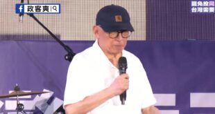 罷免教父曹興誠表演數來寶