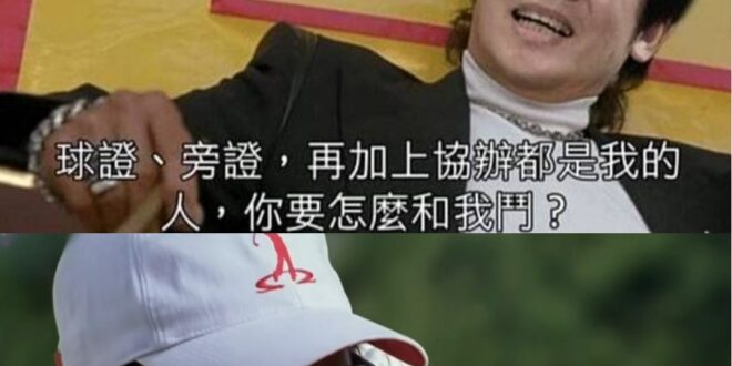 聽聞25:0的佳績後，現在沒有人找的到賴總統，他還困在團結十講的長毛象裡久久不能自拔。

「經過日本考古學家證實這是犀牛...