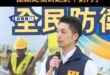 蔣萬安在賴清德面前洗臉「團結是槍口絕對不對內」