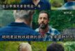 覺得藍白通過超徵稅收普發一萬還財於民
對民進黨政府不好
你們鶄可以選擇不領
不強迫