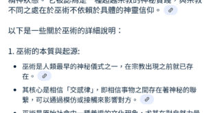 說過很多次了，我對大家要行使自己的罷免權沒有意見，但是為了宣傳罷免把整個事情搞到像巫術一樣，好像丑時三刻去釘草人就能咒沙...