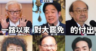 謝謝這些MVP的付出，沒有你們的努力，大罷免也不會大慘敗

一席都沒罷掉，真的不簡單，多數台灣人因為你們奮不顧身出門投下...