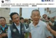 資深黨員演陌生阿伯
林俊憲北韓式勘災感動人心