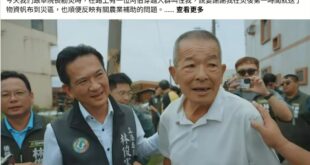 資深黨員演陌生阿伯
林俊憲北韓式勘災感動人心