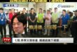 賴清德帶領全黨忙著大罷免，台南災區21天後還是「沒訊號」