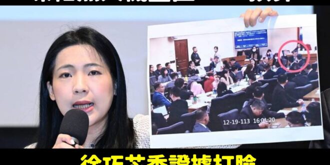 賴清德糗了，抹黑在野黨的內容幾個小時內全部翻車

身為三軍統帥，連自己人王定宇支持刪除45.7億國防預算都不知道、連無人...