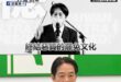 賴清德自打臉曾經喊「打倒惡質罷免文化！投不同意」