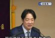 賴皇另類版「何不食肉糜？」

賴清德第四講的演講，現場都是台北獅子會的會員，根據媒體報導，獅子會成員大多都是「管理階層」…