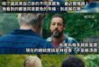 輸在初衷吧？

莊家賭輸翻桌子非常要不得，好嗎