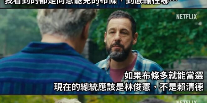 輸在初衷吧？

莊家賭輸翻桌子非常要不得，好嗎