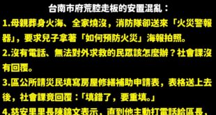這些事情，過幾天大家就忘了，畢竟大罷免大成功。

但總得有人替他們把辛酸說出來。

圖文來源：上下游