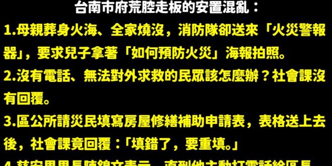 這些事情，過幾天大家就忘了，畢竟大罷免大成功。

但總得有人替他們把辛酸說出來。

圖文來源：上下游
