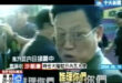 這可能是近年來頭一次中共助選團踢到鐵板，看來大家都懂了，對那種選前跑來干擾的共產蒼蠅就是要這四個字還給他們。
