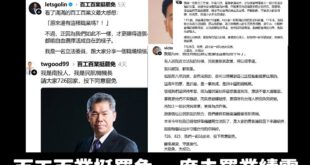那個，我好奇問一下，說好的百工百業挺大罷免，民進黨民代+幾百個帳號在那邊狂吹捧。

怎麼投出來，70%的罷免案連門檻都沒...