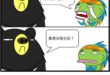 那我們就會有一批好便宜的電。

--
FAQ
1. 核三重啟至少要三年半時間進行檢核，曠日費時。
=>基本上是廢話，就像我常說的，要是2018年公投過了就重啟核...