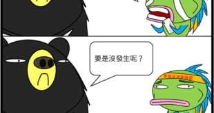 那我們就會有一批好便宜的電。

—
FAQ
1. 核三重啟至少要三年半時間進行檢核，曠日費時。
=>基本上是廢話，就像我常說的，要是2018年公投過了就重啟核…