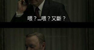#郭國文的可以啊