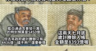 錢夠了 能發了嗎？