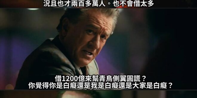 順便說一下
根據友專挖出來的資料

原本綠說4436億的歲計賸餘
不夠支付特別預算的5450億
結果七月底歲計賸餘入帳後…