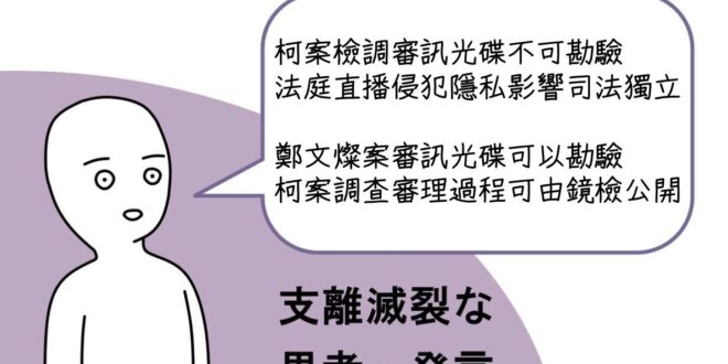 顏色對不對 還是很重要的